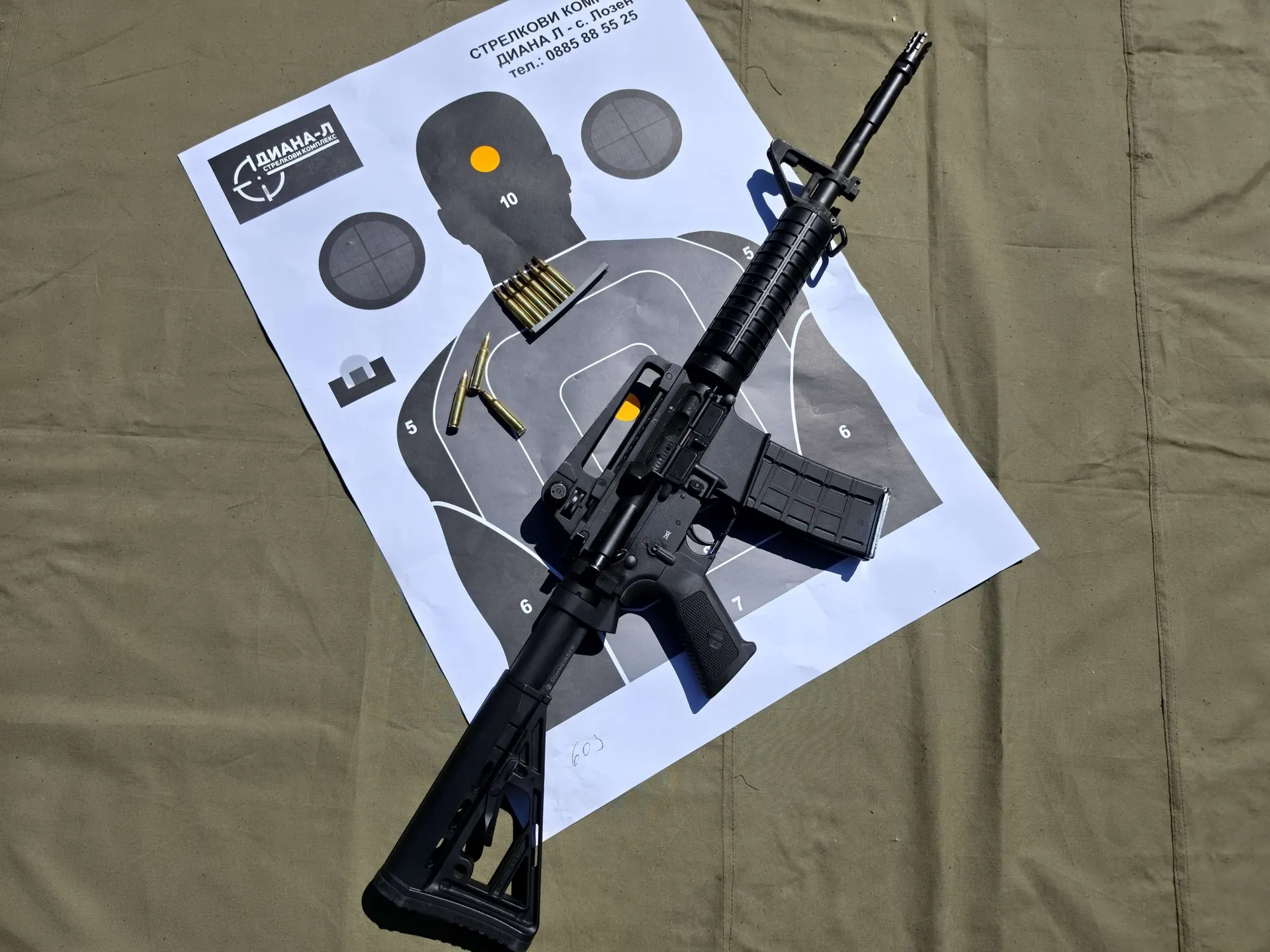 Schmeisser AR15